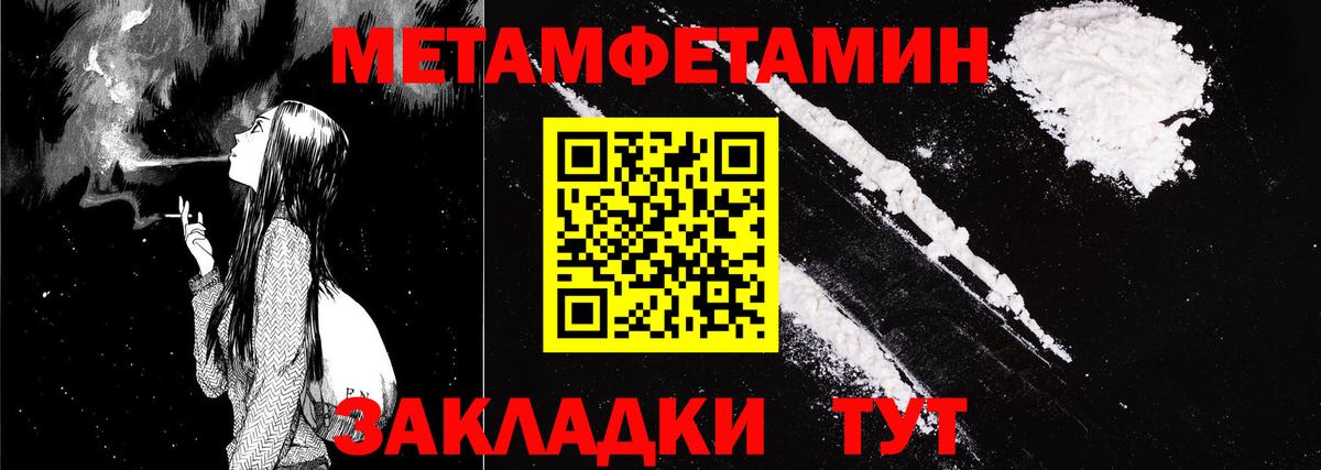 АМФ 97%  Amphetamine  АМФЕТАМИН  Вход с VPN  Ейск 