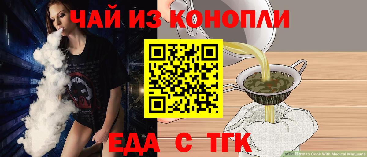 ГАШИШ  Кокаин  Каннабис  Мефедрон кристаллы  Ейск  Вход с VPN  Alpha PVP СОЛЬ кристаллы 