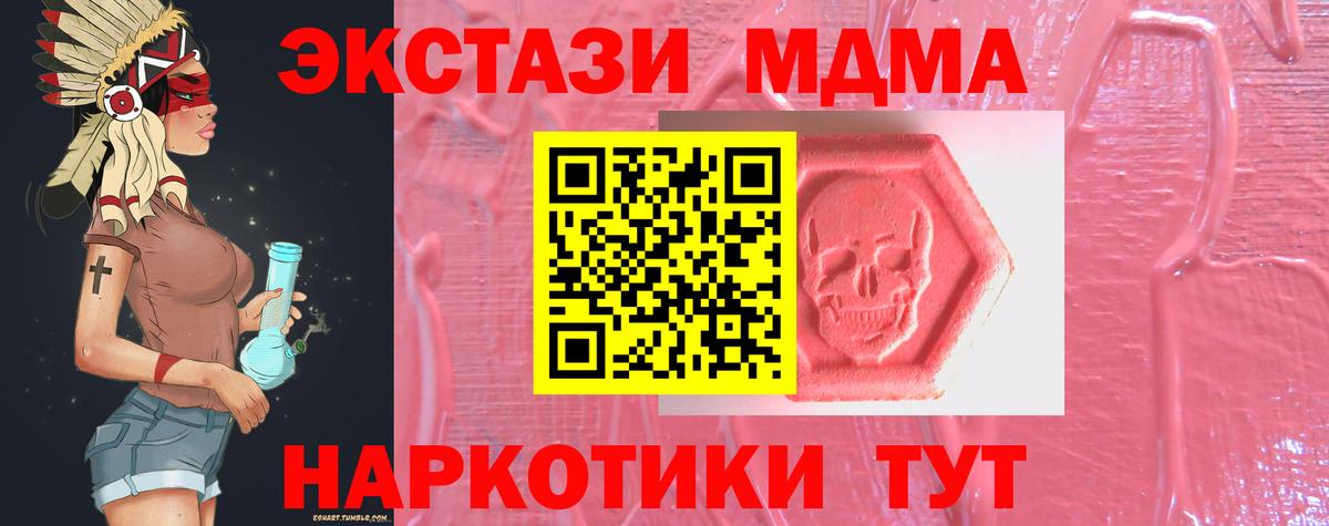 Ecstasy бентли  Ecstasy Дубай  Ecstasy  Вход с VPN  Ейск 
