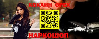 прущая мука Кумертау