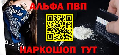 ешки Лесосибирск