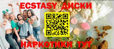 ПСИЛОЦИБИНОВЫЕ ГРИБЫ Кунгур