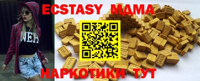 ешки Лесосибирск