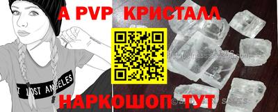 прущая мука Кумертау
