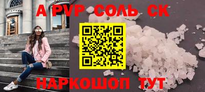 прущая мука Кумертау