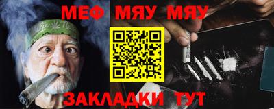 прущая мука Кумертау