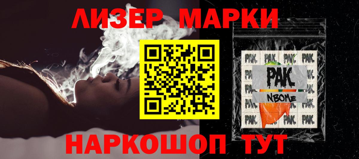 Ейск  LSD-25 экстази кислота  Вход с VPN  LSD-25 экстази ecstasy 