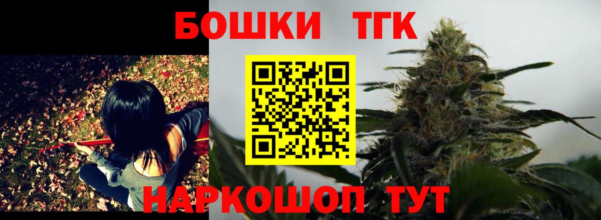 Канабис семена Ейск